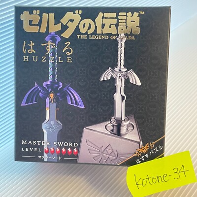 Zelda Master Sword Cast Puzzle Level 6 Hanayama Brain Teaser