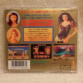 Retro Game Strip Fighter Ii Pc Engine Hu Card Junk