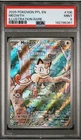 2025 Pokemon Phantasmal Flames Meowth Illustration Rare #106/094 PSA 9