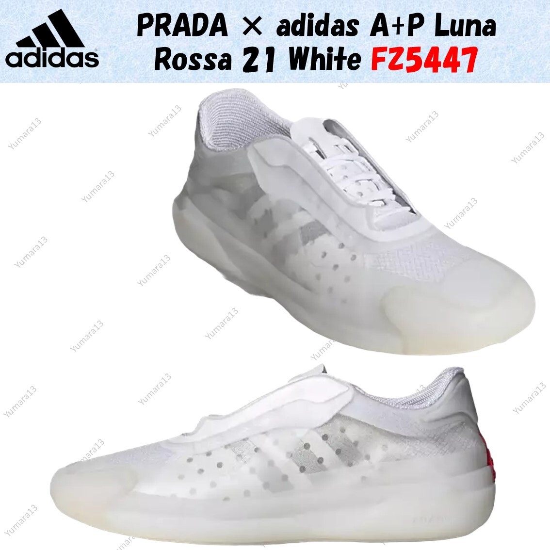 縺*様 PRADA × adidas A+P Luna Rossa 21 コアブ Prada x adidas A+P LUNA ROSSA 21 Release Information | Hypebeast