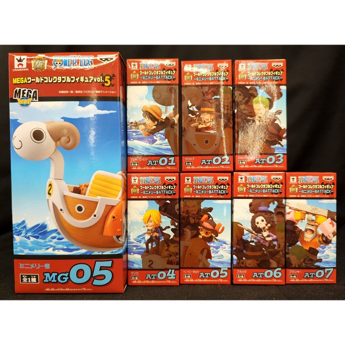 ONE PIECE WCF World Collectible Figure Mini Merry ATTACK Luffy