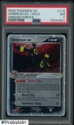 2005 Pokemon Ex Unseen Forces #112 Umbreon Ex Holo PSA 7 NM