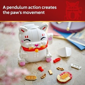 LEGO 40813 Lucky Cat Good Luck Decor Piece Building Kit 280 Pcs - Ship from US