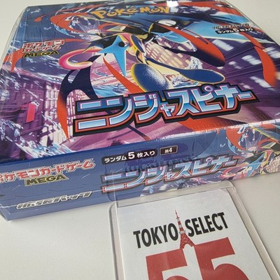 US SELLER] Pokemon Card Game Ninja Spinner Booster Box Japanese