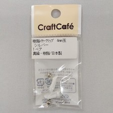 Resin Clip-On Earring 4mm Ball Silver 1pc