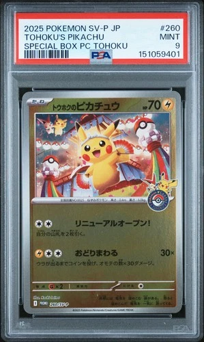 2025 POKEMON JAPANESE SV-P PROMO #260 TOHOKU'S PIKACHU PSA 9