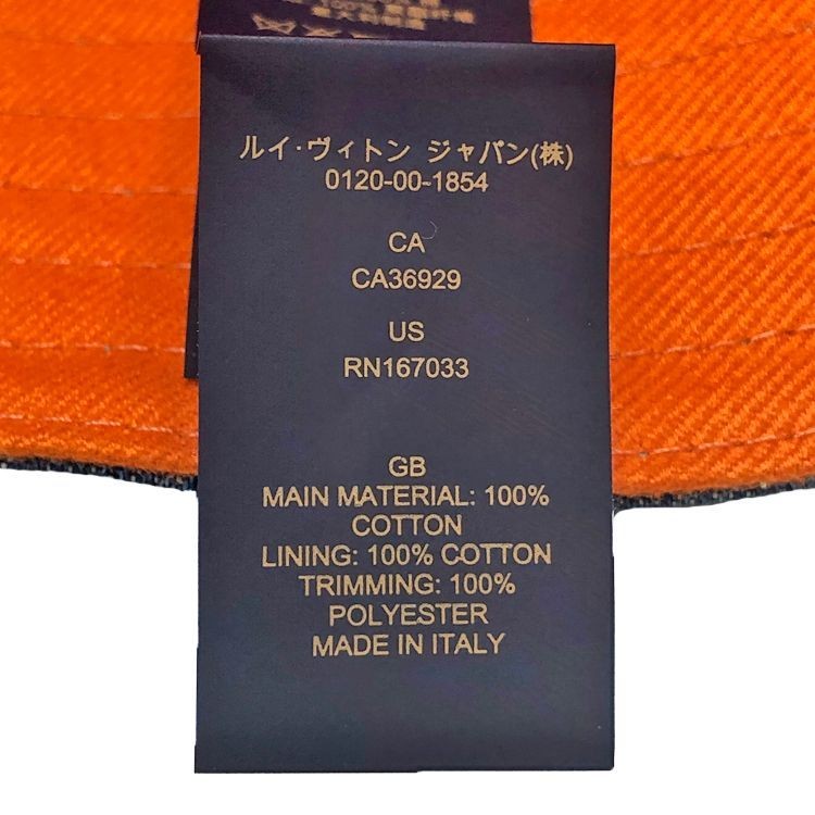 Louis Vuitton Denim Patchwork Explorer Reversible… - image 15