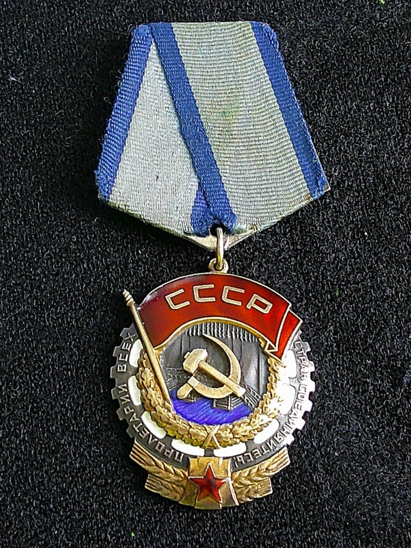 Original silver Order of the Red Banner of Labour, 1953, USSR.№289392.