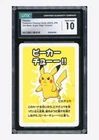 Pokemon CGC 10 GEM MINT Pikachu 2023 Old Maid Japanese #1