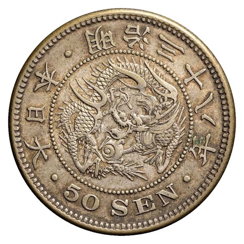 1923 Yr 12 JAPAN Emperor TAISHO / YOSHITO Silver 50 Sen JAPANESE