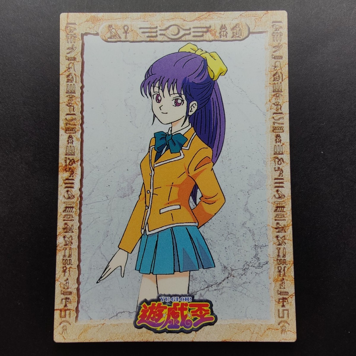 Yugioh Toei Animation Miho Nosaka #6 1998 Amada Vintage Card NM/M