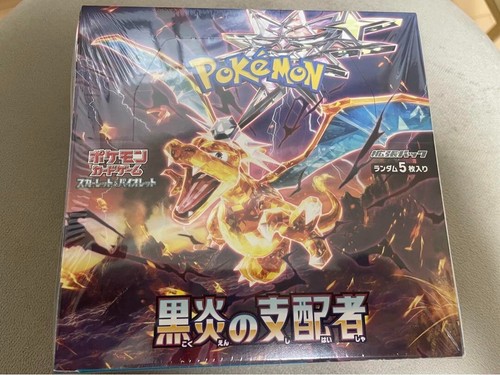 Pokémon Scarlet & Violet Ruler Of Black Flame Sv3 10 Booster Packs 10 Pack Pokémon Scarlet & Violet Ruler Of Black Flame Sv3 10 Booster Packs 10 Pack