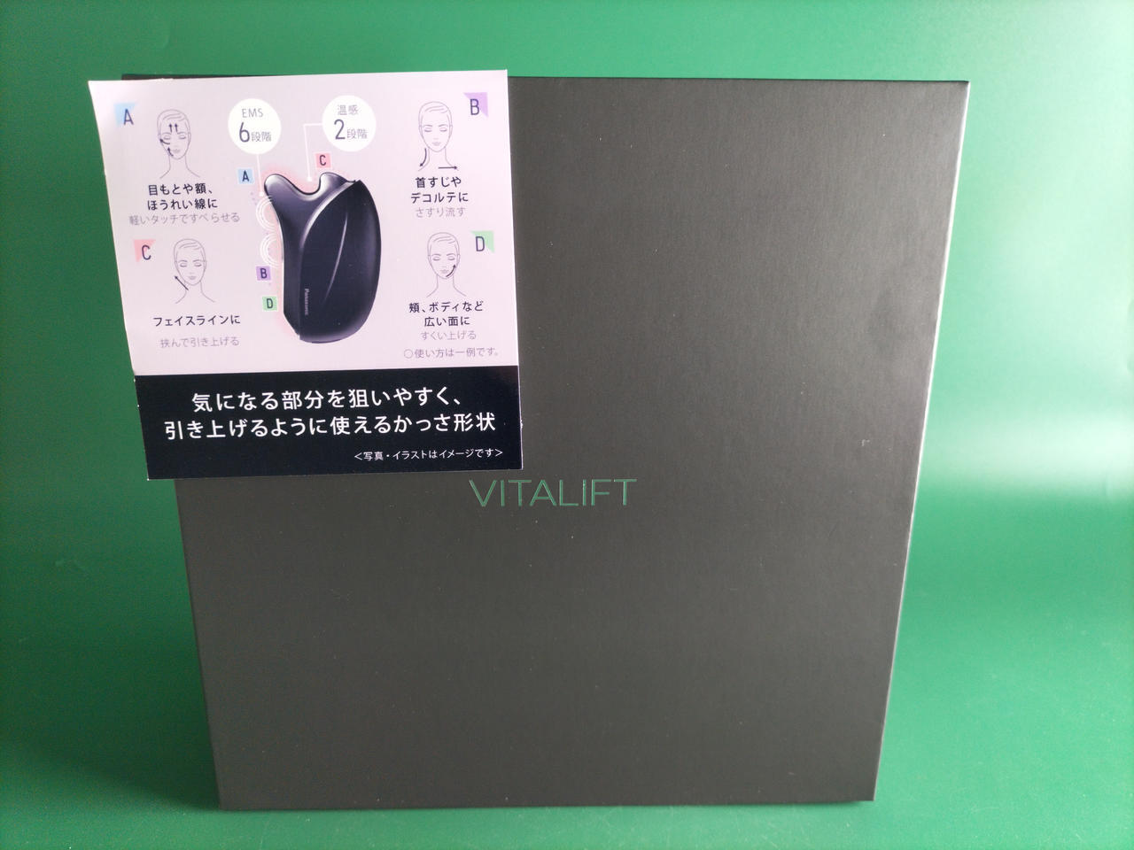 Panasonic EH-SP85-K Lift Care Beautiful Facial Guasha Vita Lift EMS Waterproof