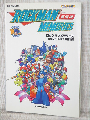 ROCKMAN MEMORIES 1987-1997 Mega Man Art Fan Book NES SNES PS1 MD