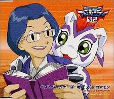 Digimon Adventure 02 Best Partner CD Jo Kido Gomamon Japan Anime Limited