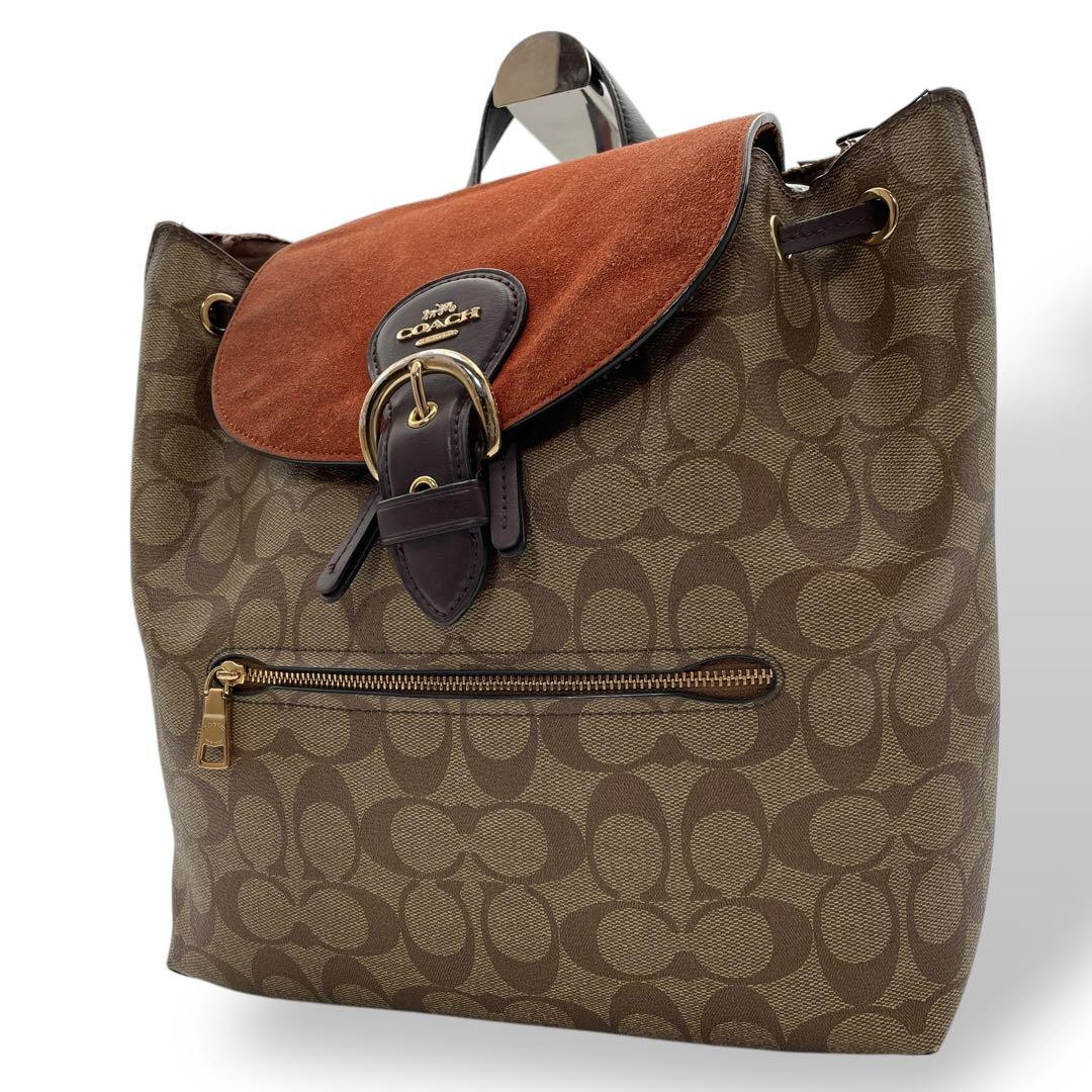 Coach Signature Brown Leather Crossbody Backpack Great Condition