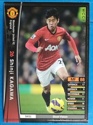 Panini WCCF 057/384 2012-2013 香川真司（Shinji Kagawa) Japan Pre