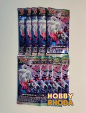 Booster Box Prices | Pokemon Japanese Dark Phantasma | Pokemon Cards Booster Box Prices | Pokemon Japanese Dark Phantasma | Pokemon Cards