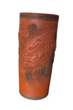 Vintage/Antique Japanese Terracotta 9.5" Brush Pot/Vase w/Embossed Dragon Motif