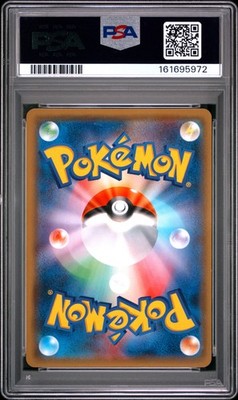 2017 POKEMON JAPANESE SM PROMO POKEMON CARD FRIENDLY SHOP #179