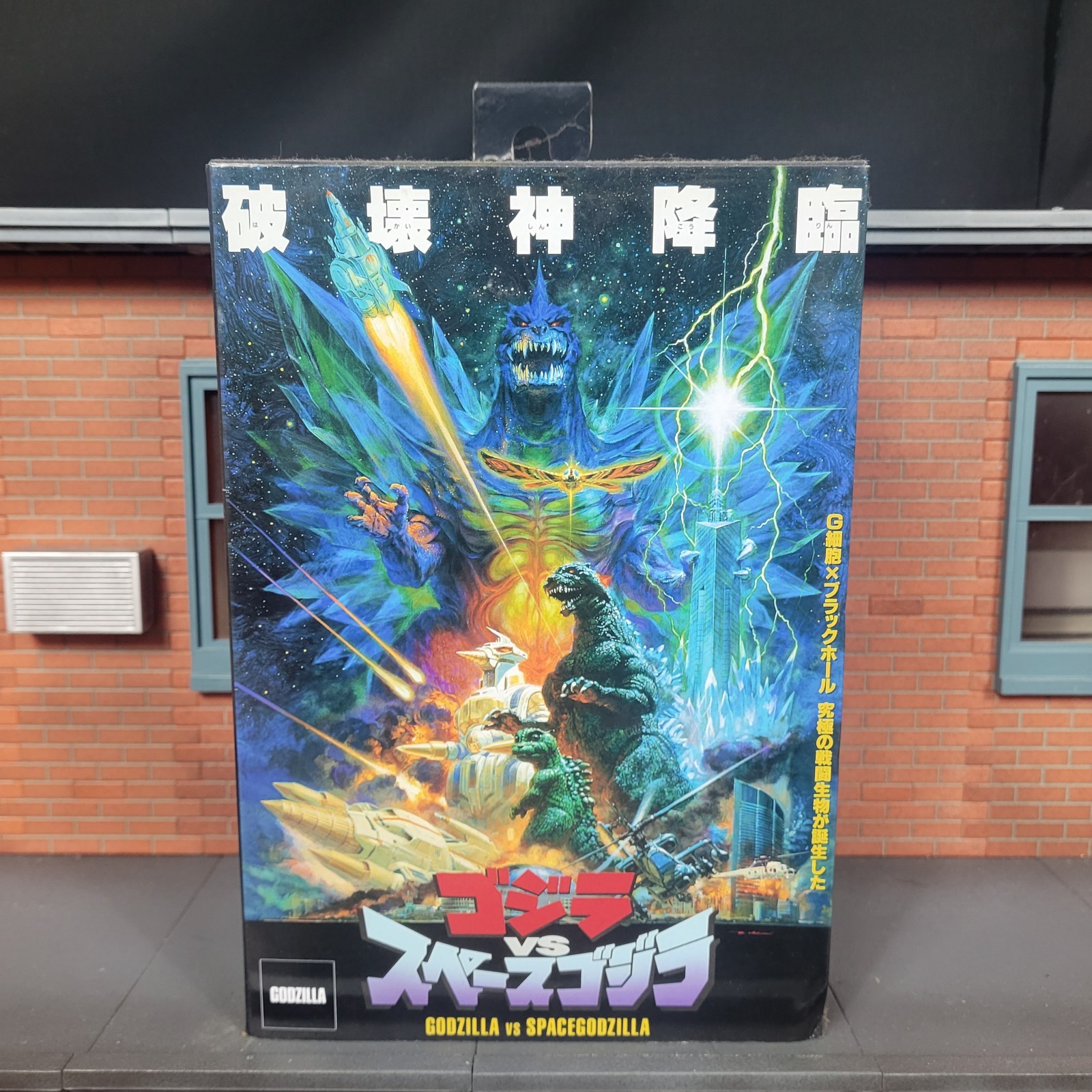 1994 NECA Godzilla vs SpaceGodzilla Action Figure New Sealed MISB