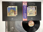 Led Zeppelin The Song Remains The Same Japan LP OBI [46465ER]