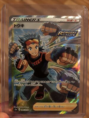 DX WARRIOR』 激レア！早い者勝ち！LOST5’8″『WEEKEND White (Kamen +Bonus Review Set ViStamp Quetzalcoatlus & Leo サーフィン・ボディボード
