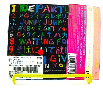 The World Is Yours! [CD][OBI] Akihiro Nanba,難波章浩 / Pop Punk