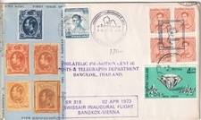 Thailand Siam first flight cover 1973 to Austria