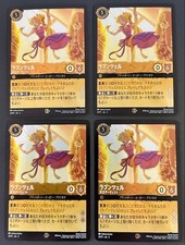Lorcana Rapunzel Promo 4 Set