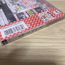 Sega Saturn 2TAX GOLD  Japanese version 12a