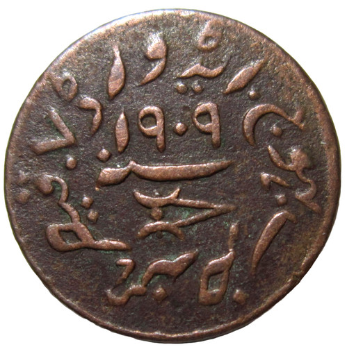 INDIA, PRINCELY STATES, KUTCH. TRAMBIYO, 1909. KING EDWARD VII.