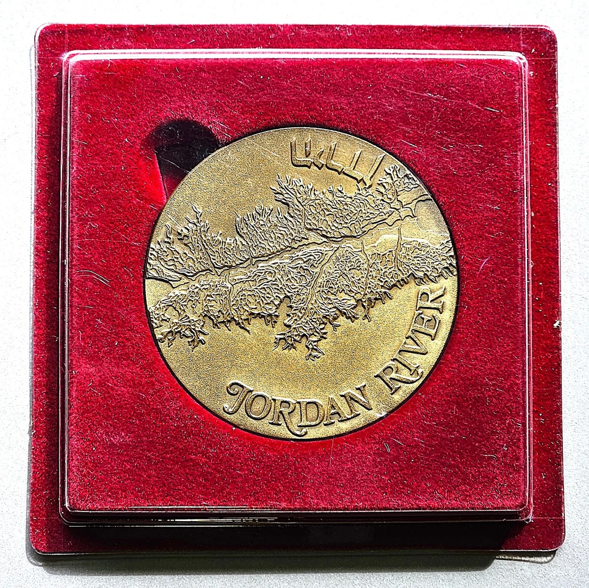 イスラエル政府公式メダル限定1500 25+ Israel Medal Coins for sale | Updated Oct 2026