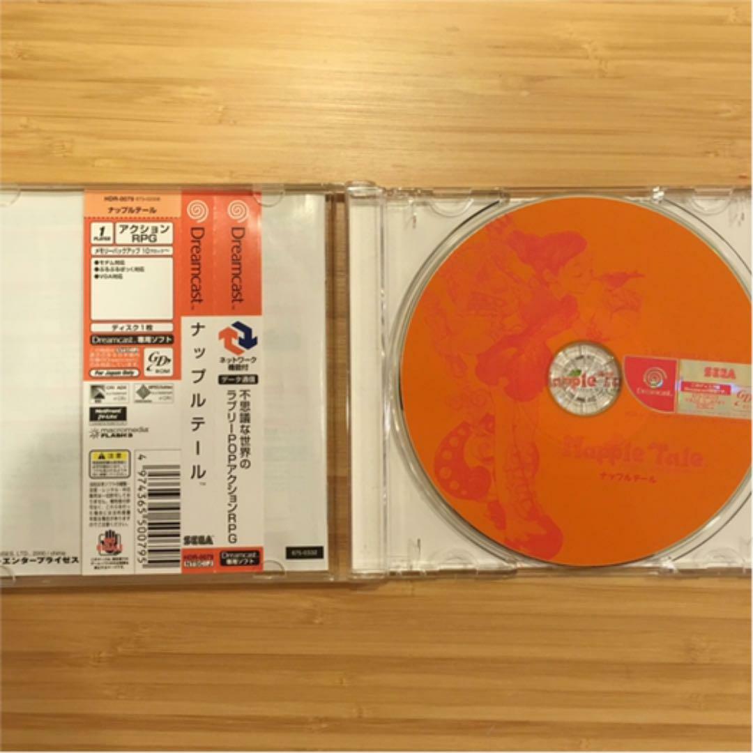 yama　ラディカルCD&DVD s-l1200.jpg
