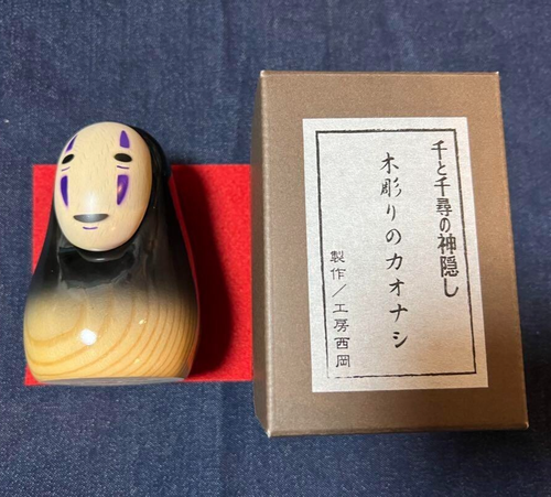 Studio Ghibli Holz Kokeshi Puppen Ornament Totoro Yubaba kein Gesicht JAPAN NEU - Bild 33 von 51