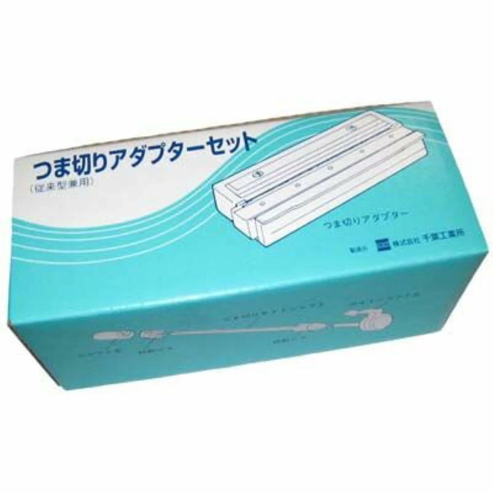 CHIBA Katsuramuki Peel Peeler S for Tsumakiri Vegetable Slicer Adapter Set CKT02