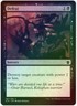1 x Defeat - Foil - Dragons of Tarkir - LP - Magic The Gathering - MTG - QXQ02