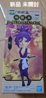 Hell's Paradise: Jigokuraku Jigoku Raku World Collectable Figure Yuzuriha