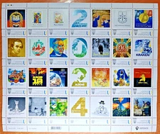 Ukraine 2025 sheet of 28 stamps «Kaleidoscope of issues 2024 Personalized stamp»
