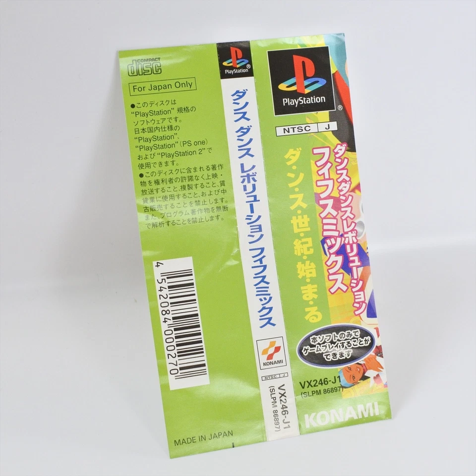 PS1 DANCE dance REVOLUTION 5th MIX DDR Spine Playstation For JP System 2625 p1 - Image 4 of 4