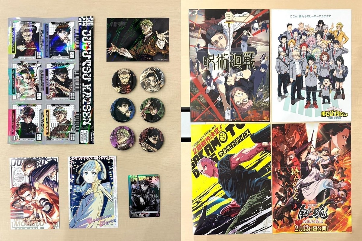 JUMP GIGA 2026 Winter Jujutsu Kaisen Special Feature Issue Japan