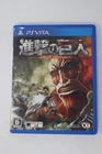 Attack on Titan Shingeki no Kyojin PlayStation Vita Japanese Version