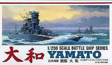 YAMATO 日本海軍 戦艦 大和 1／250 ARII