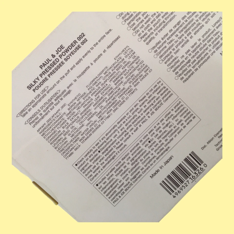 Paul & Joe шелковистый прессованный порошок компактный 002 - ограниченный выпуск упаковки - Изображение 2 из 4