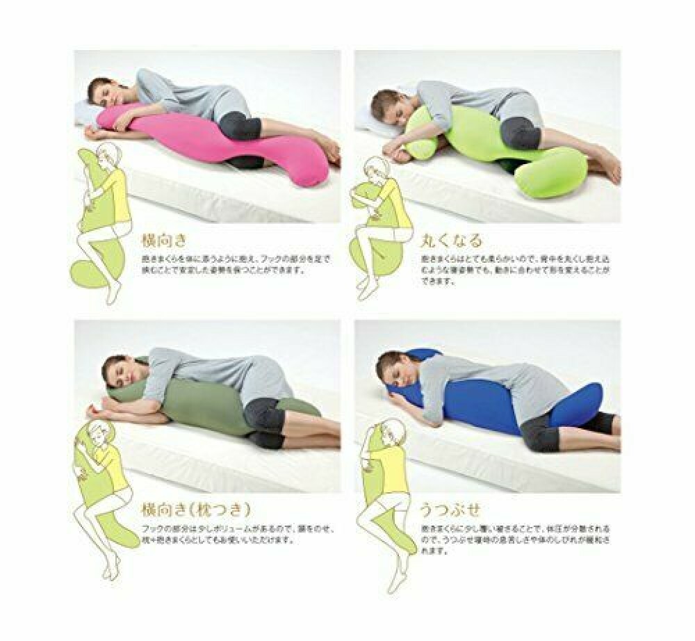 MOGU Good feels Hugging pillow body (with cover) (CH) 834300 From Japan