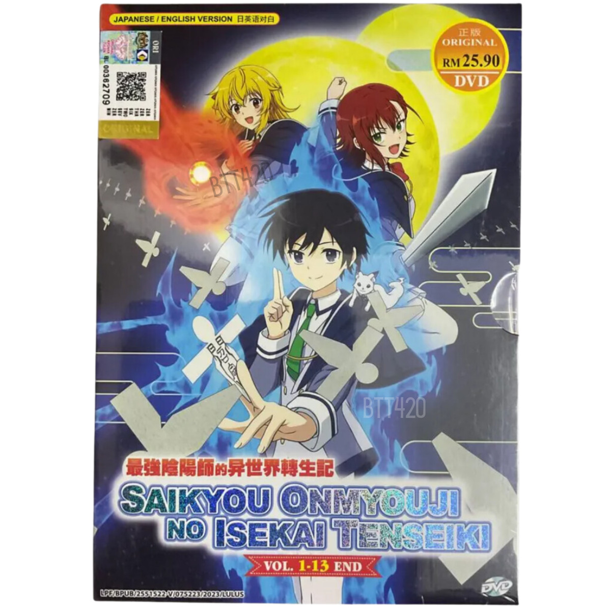 Anime DVD Saikyou Onmyouji No Isekai Tenseiki Vol 1-13 End English Dubbed  Subbed