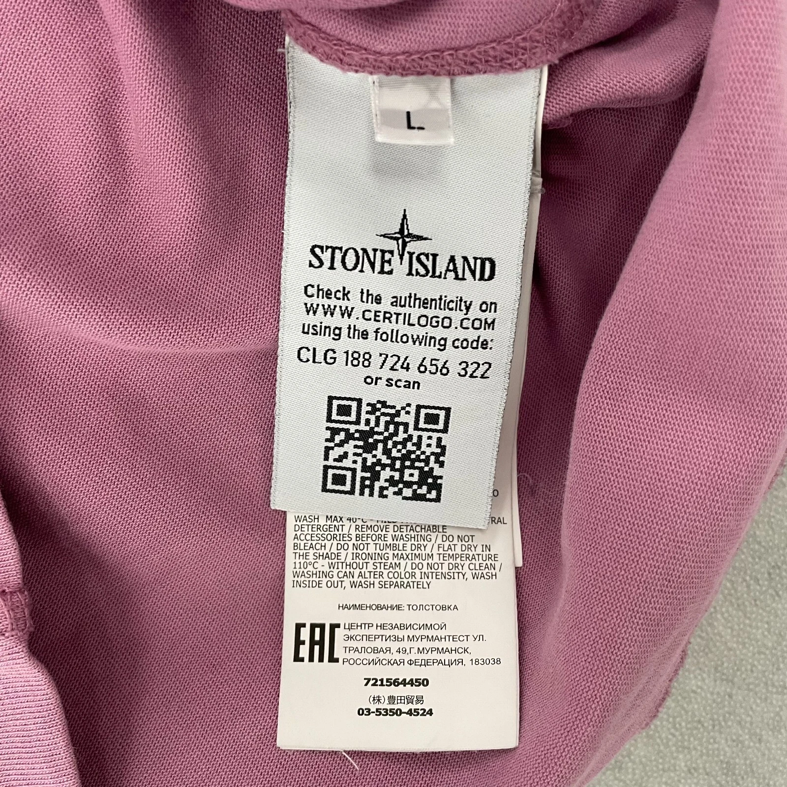 Felpa Stone Island adulto grande rosa polvere girocollo manica lunga logo uomo L