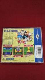 Hudson PC Engine Soft The Legend of Momotaro Gaiden Used