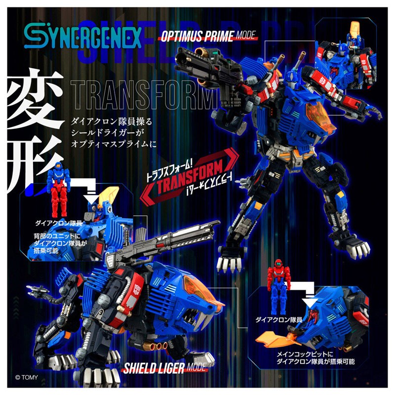 T-SPARK SHIELD-D-PRIME SHIELD LIGER Optimus Prime Transformers x