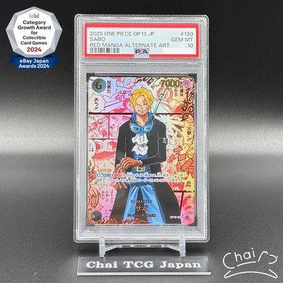 ワンピースビジュアルアドベンチャー NO.88 PSA9 ワンピース ONE PIECE